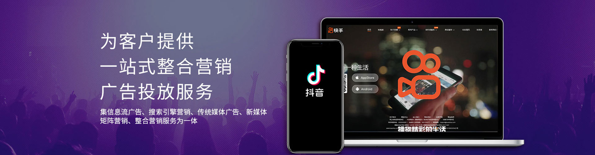 荃湾推广竞价