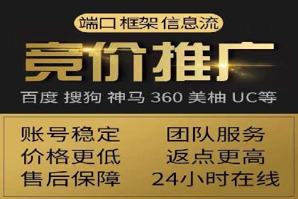 百度竞价托管助力品牌影响力提升案例