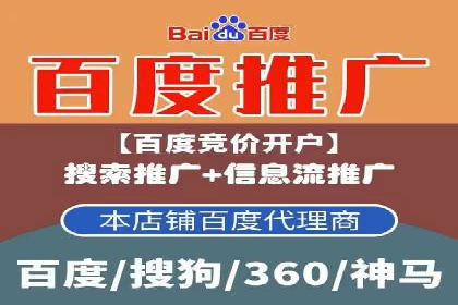 百度竞价SEM案例解析：关键词布局策略